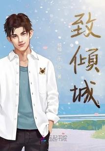 火影同人－－假装