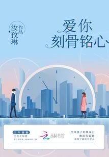 盛宠军婚：军少娶我吧