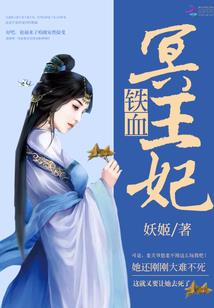 御灵古域