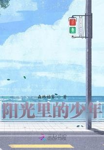 仙道苍黄