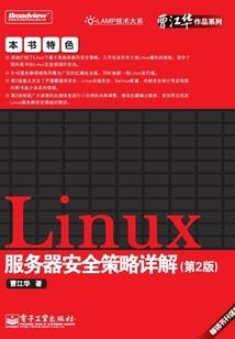 暮世之魔