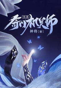 嗨，请叫我上帝