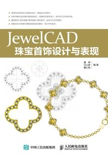 联邦帝国的崛起