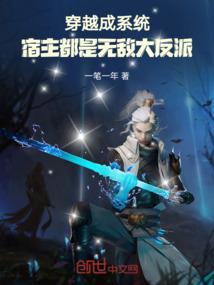 这个魔后不简单