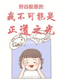 参见美人夫君