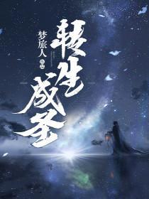 踏天破尘