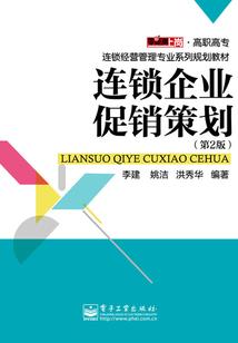 一笑倾城：仙尊太撩人