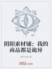 清时明月照红颜