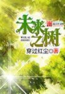 萌妻万岁