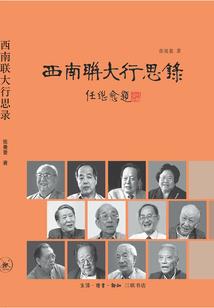秦时明月之剑人