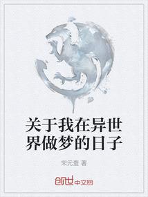 邪神之触