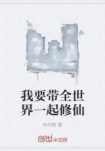 畸世界的命运法则