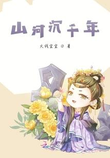大明：无耻小贼，怎会是儒家圣贤