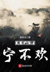 重生之幻光大陆