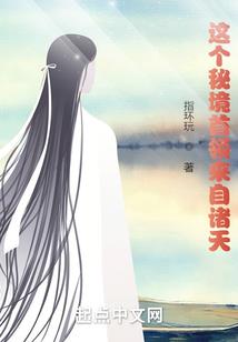 幻世深空