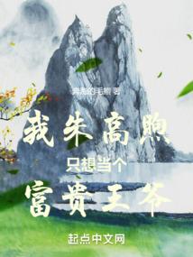 超高校级的神学院
