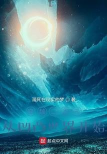 天工创兽