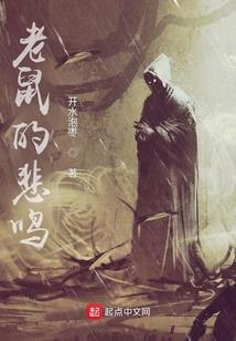 平凡入修真