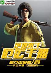 大魔王的工作