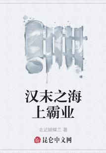 仙临万道
