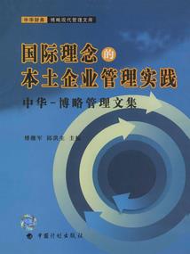 浴火斗罗