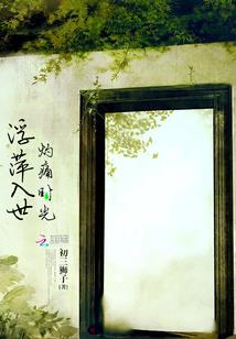 寻梦南北