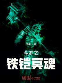 被抛弃的系统遇上被抛弃的人