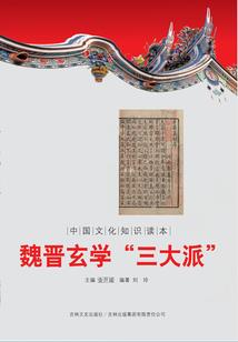 血族真相的彼岸