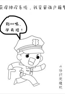 重生之欢乐颂