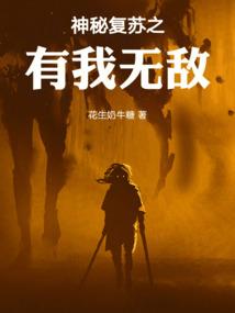 迷糊公主偶遇腹黑王子