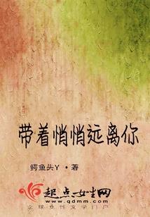 校园特种兵
