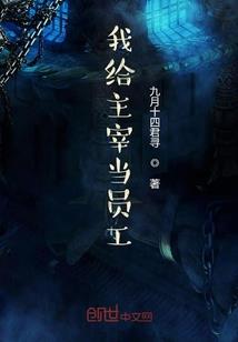 爱了燥了恨了走了