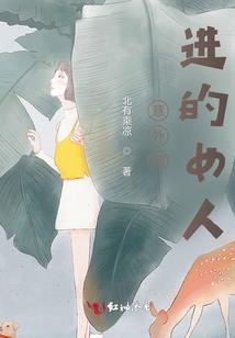 浅笑红尘之自然召唤