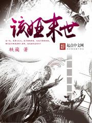 穿之音律女皇