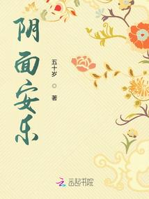 九州启示录