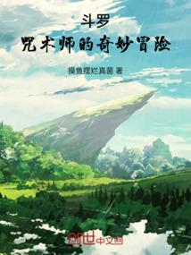 火炬传承者