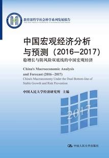 网游之非典型人妖