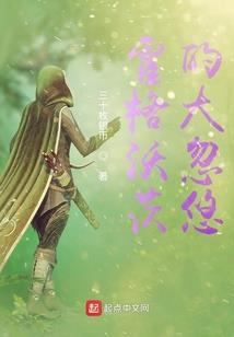 丧尸基地