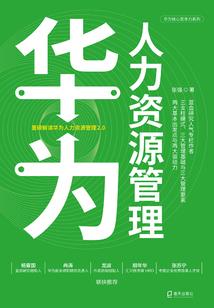 温暖的屠夫