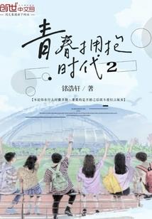 穿入九叔的世界