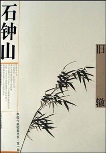 万仞武道
