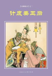 穿书后她成了一把上古神剑