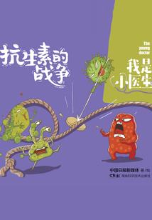 我的网络情人们