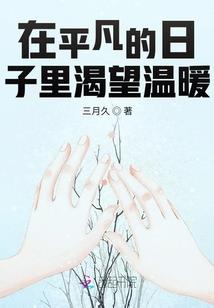 异变：日记