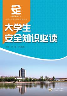 耀世传：时空神