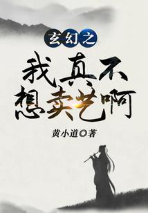 女鬼也追爱
