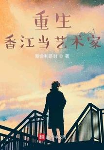 山凤凰