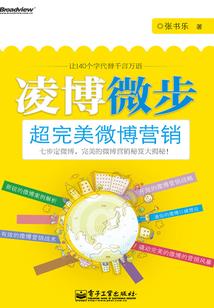 神目道皇之我的系统小橘子