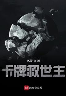 龙裔人