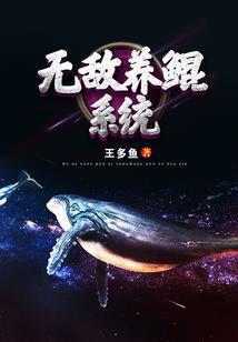 超梦幻之旅